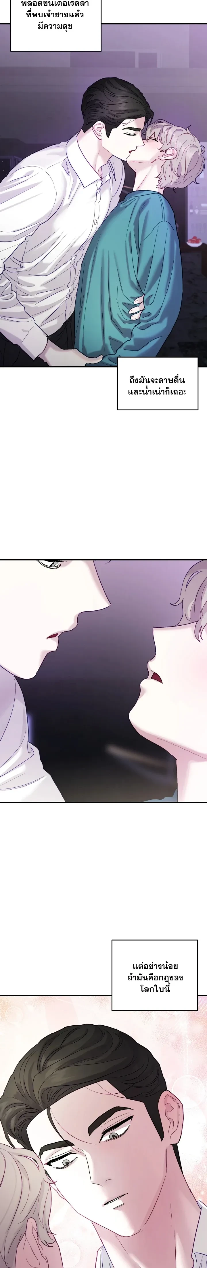 หน้าที่ 29