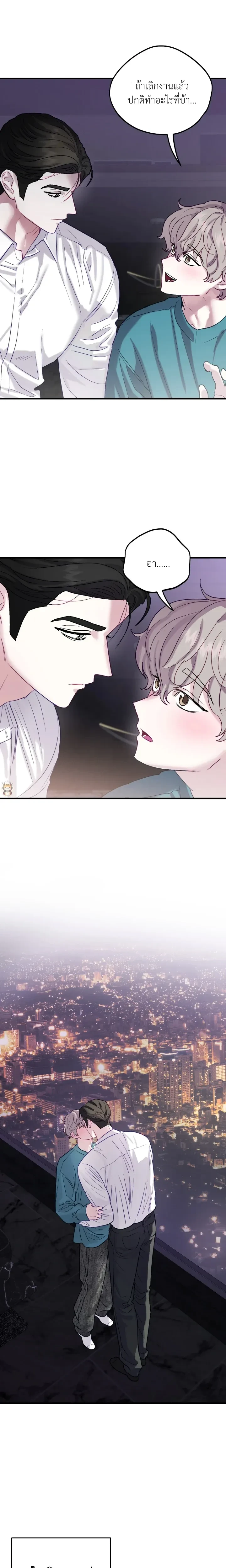 หน้าที่ 28