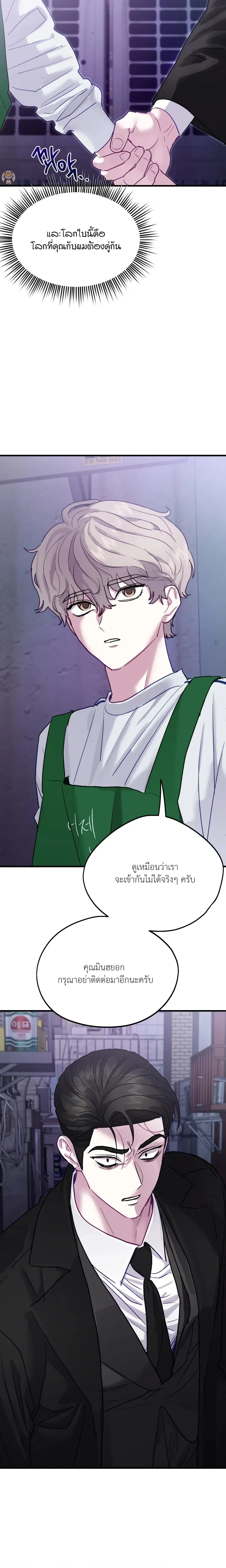 หน้าที่ 28