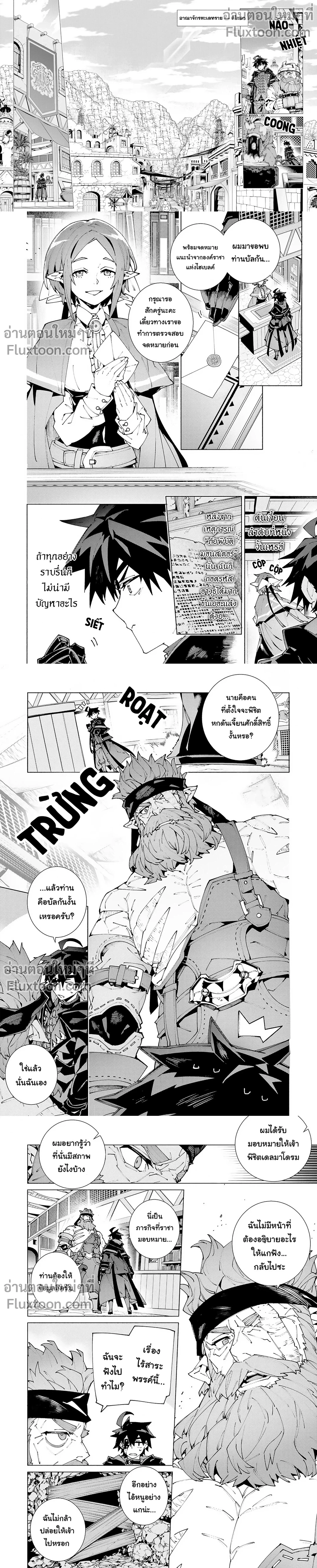 หน้าที่ 5