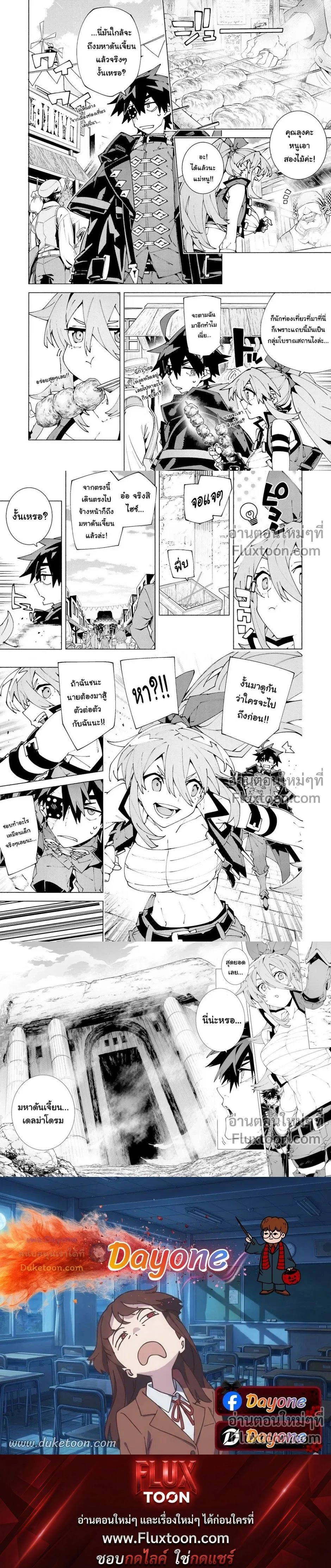 หน้าที่ 7