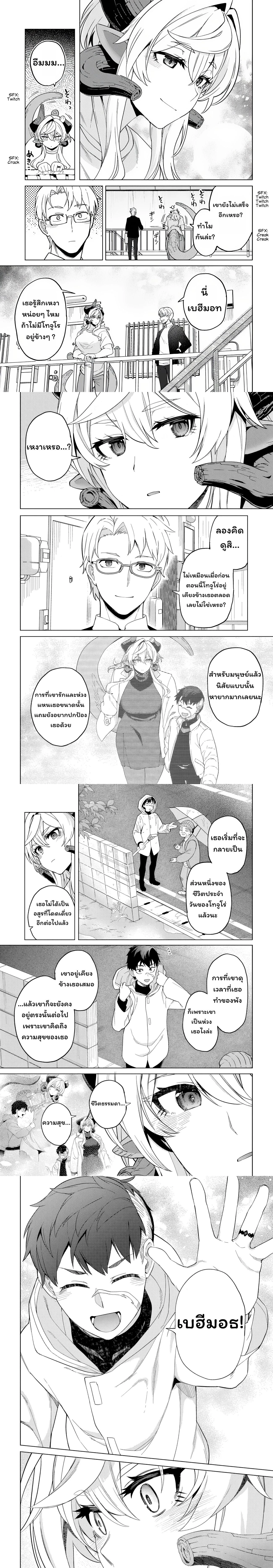 หน้าที่ 4