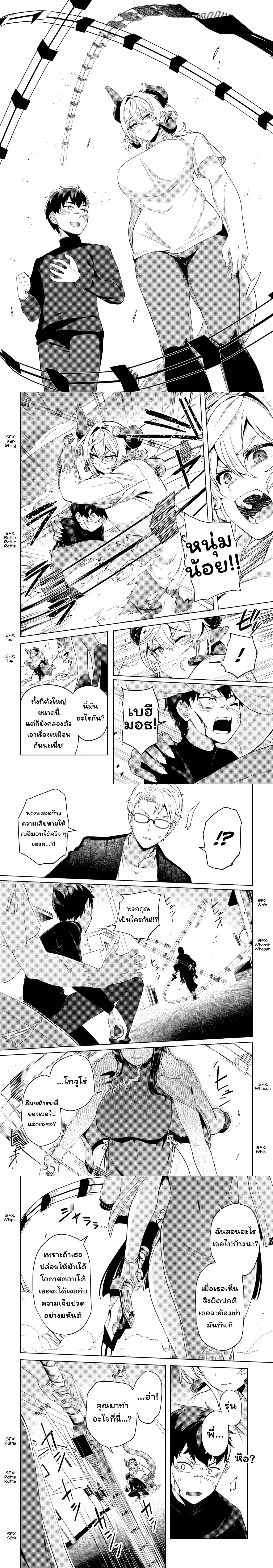 หน้าที่ 6