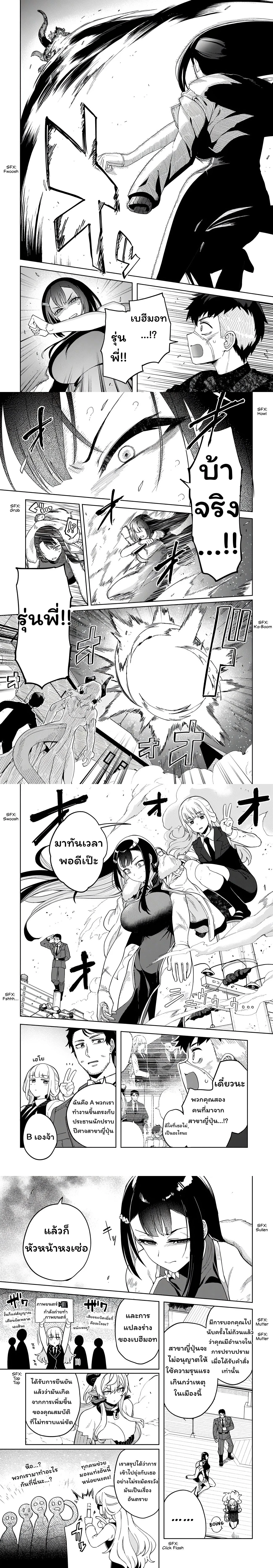 หน้าที่ 5