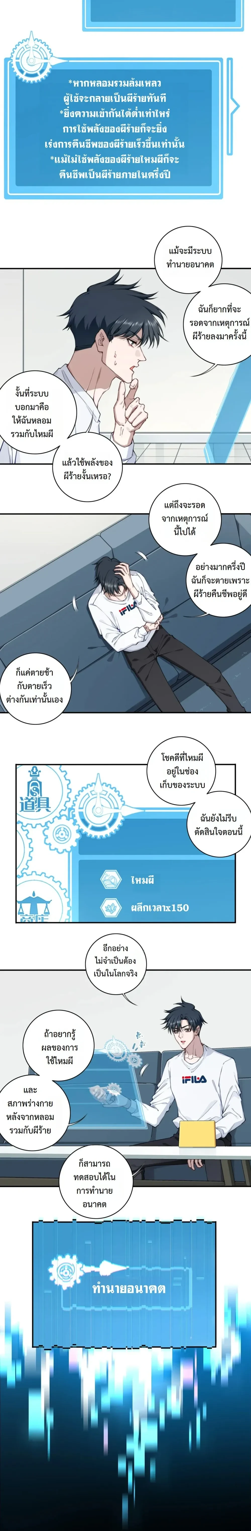หน้าที่ 4