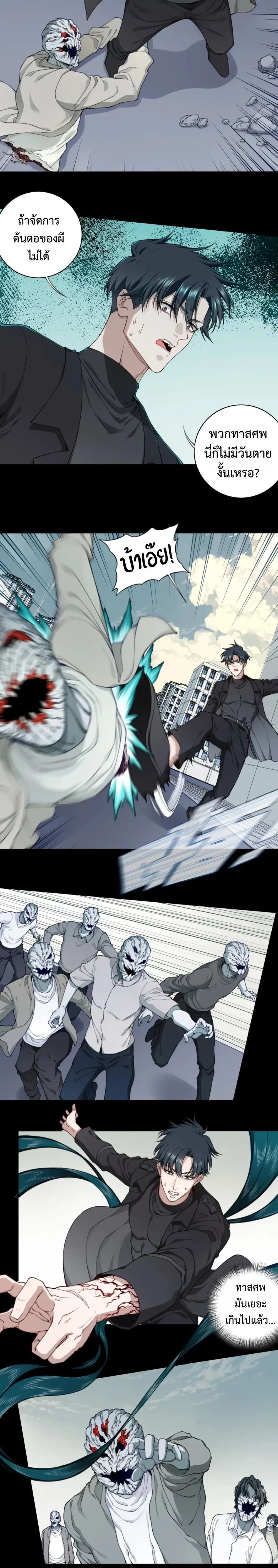 หน้าที่ 6