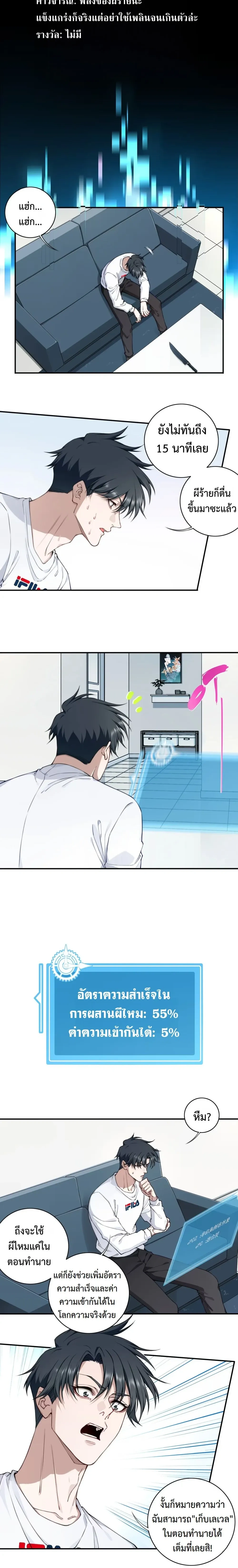 หน้าที่ 8