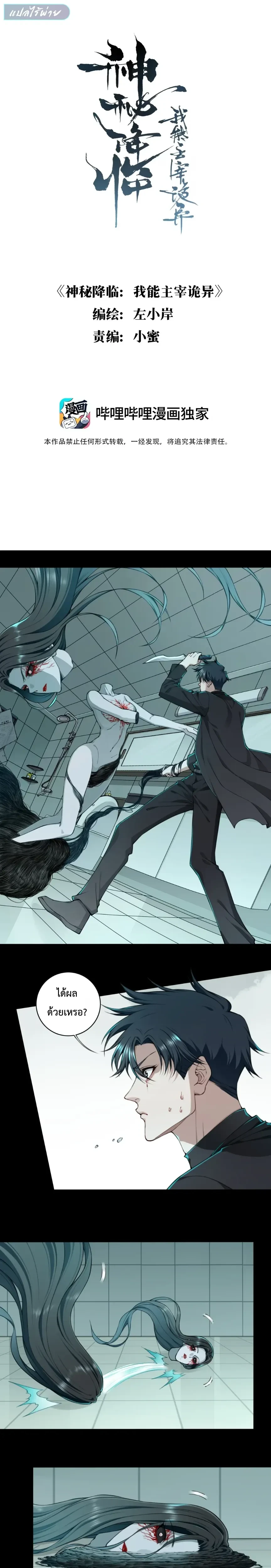 หน้าที่ 1