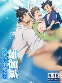 ปกมังงะ Dragon Cave - ถ้ำมังกร