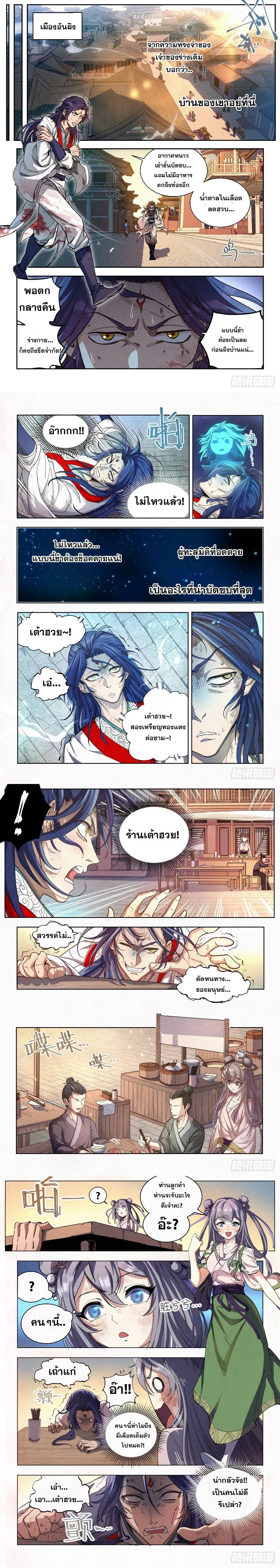 หน้าที่ 6