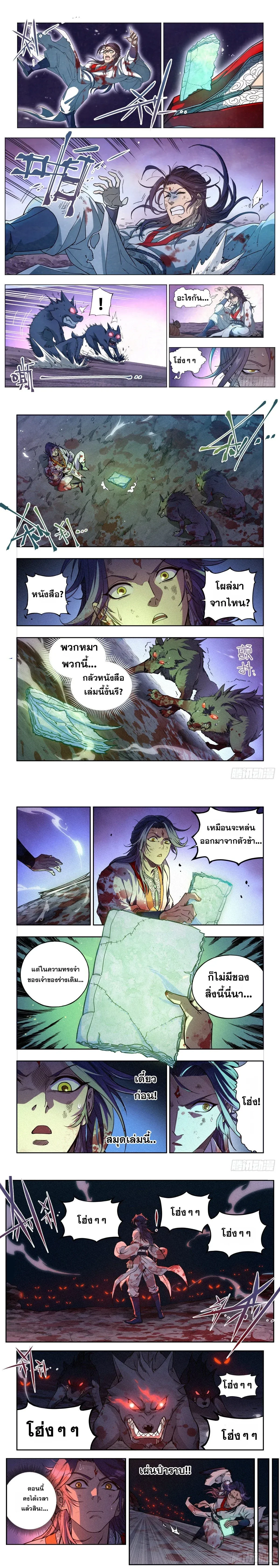 หน้าที่ 5