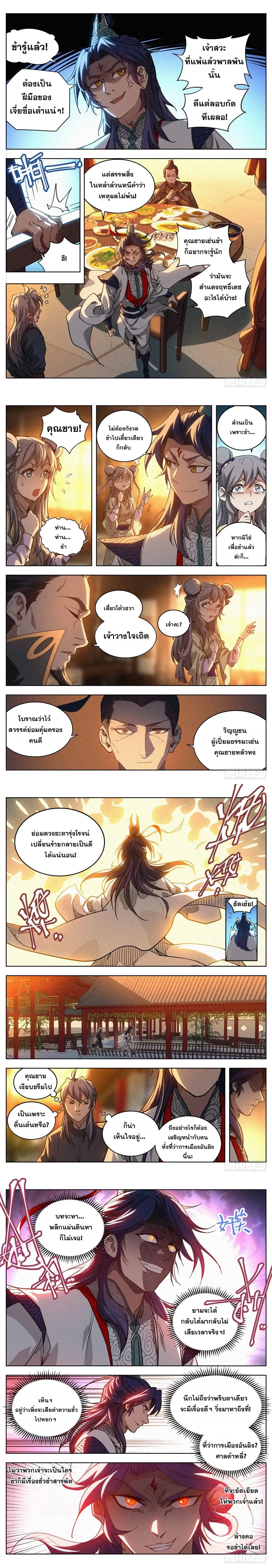 หน้าที่ 4