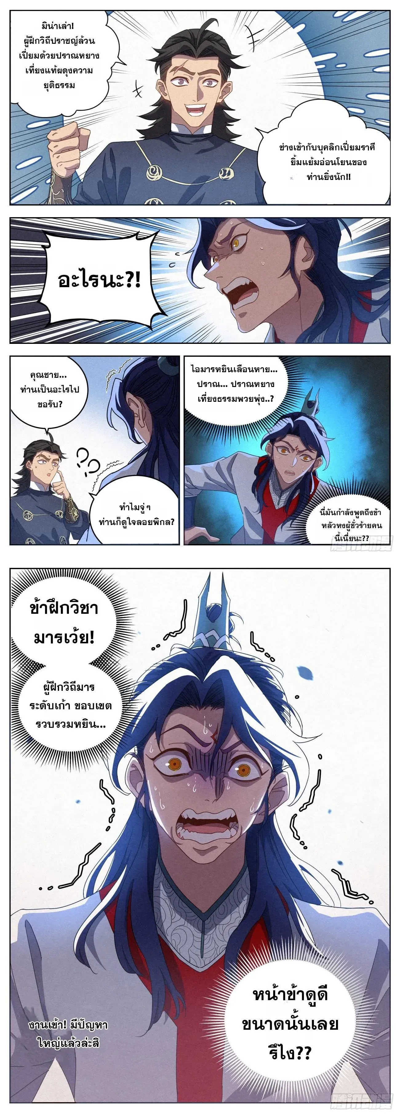หน้าที่ 5