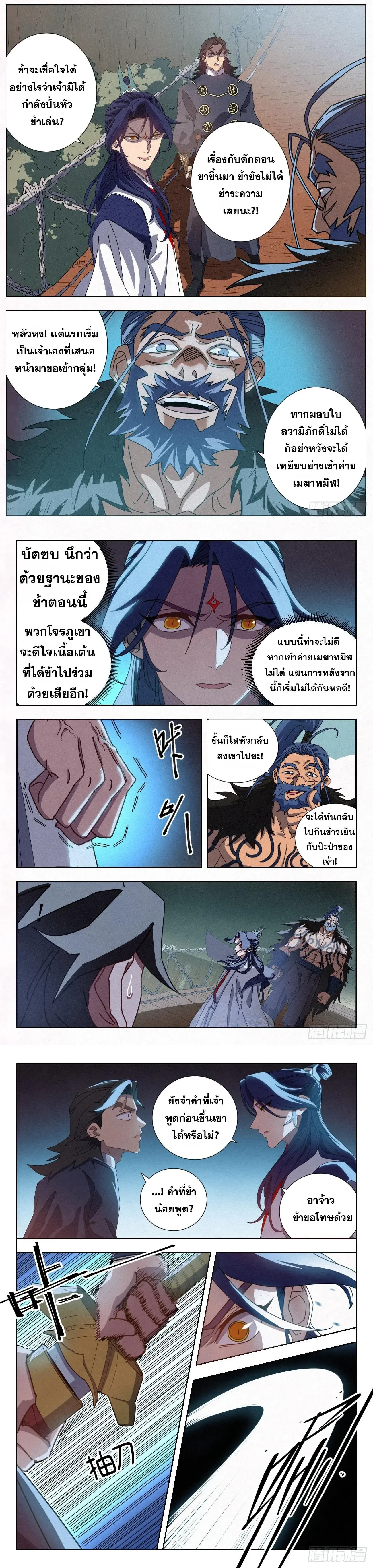 หน้าที่ 4