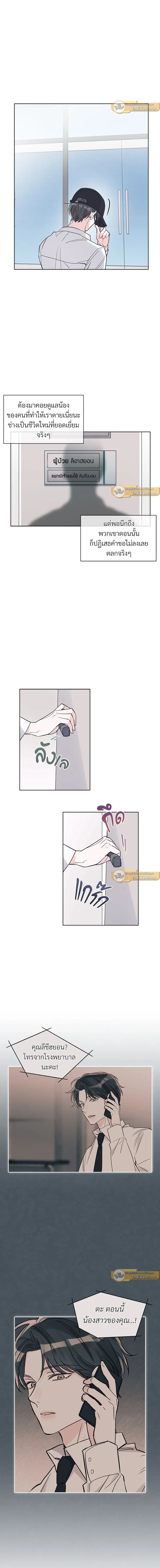 หน้าที่ 11