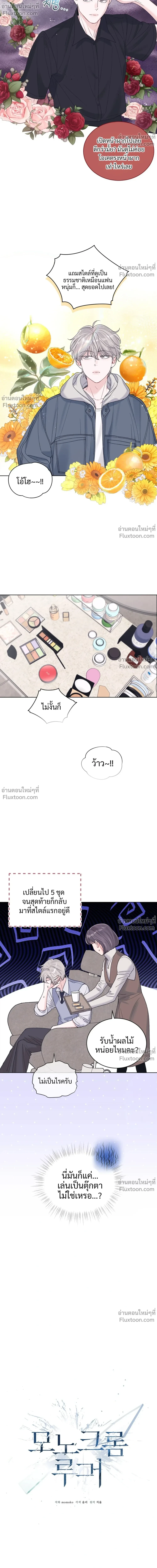 หน้าที่ 8