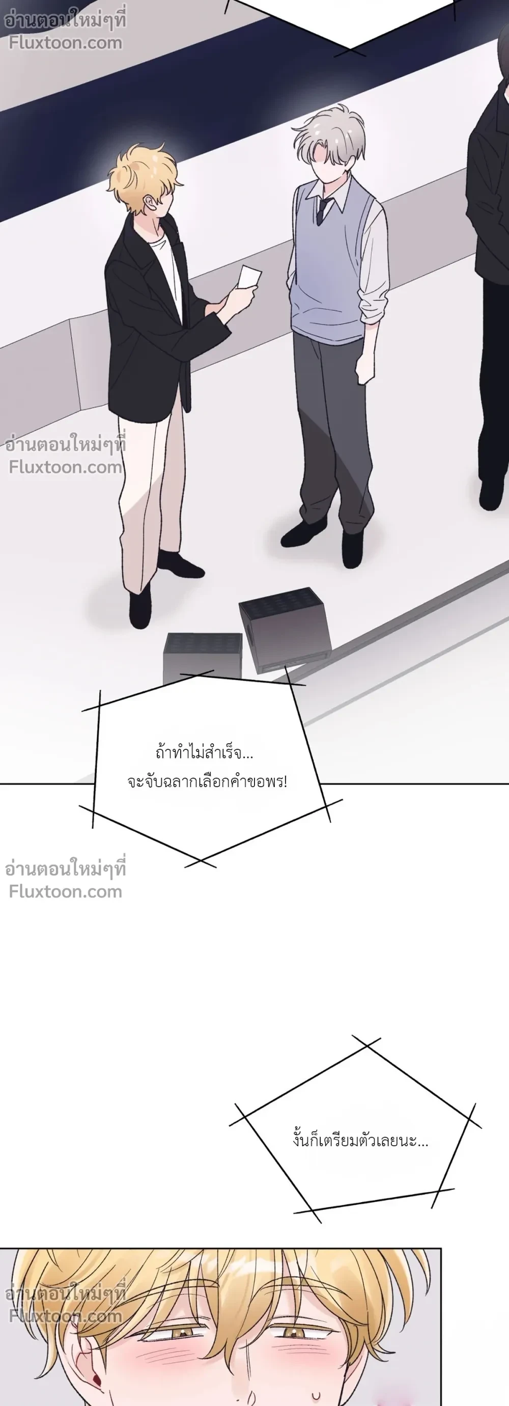 หน้าที่ 11