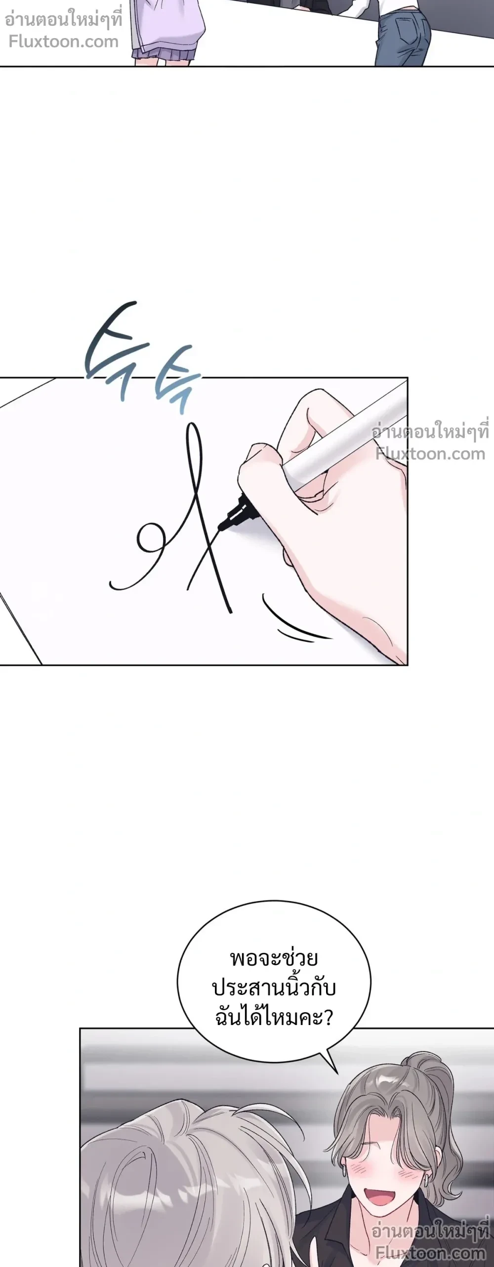 หน้าที่ 15