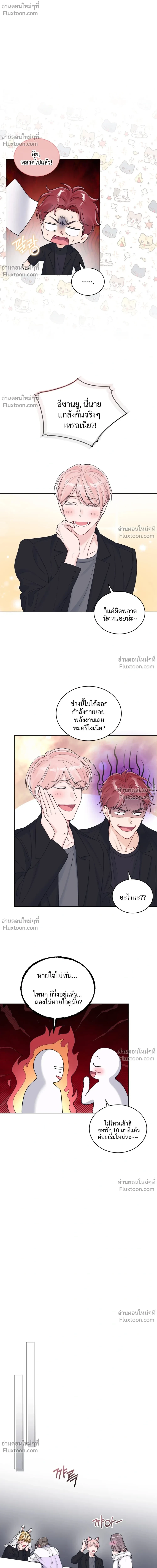 หน้าที่ 14