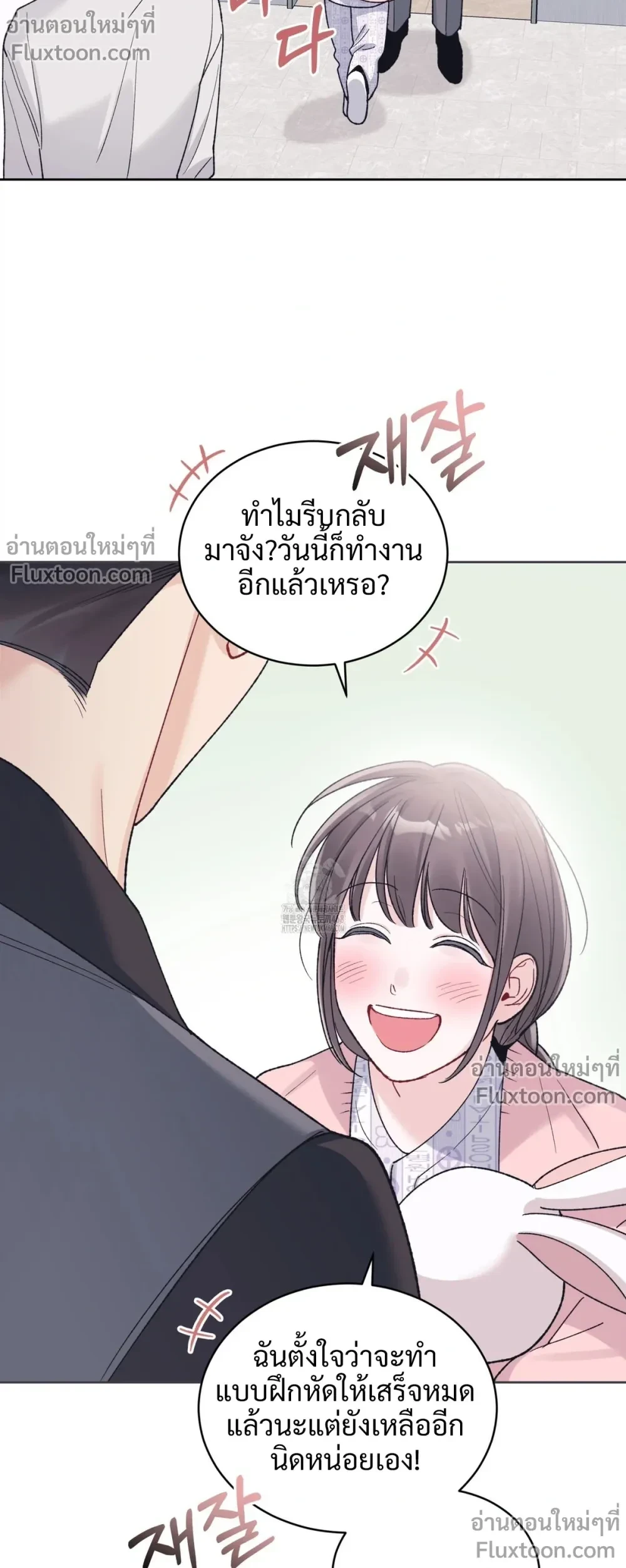หน้าที่ 19