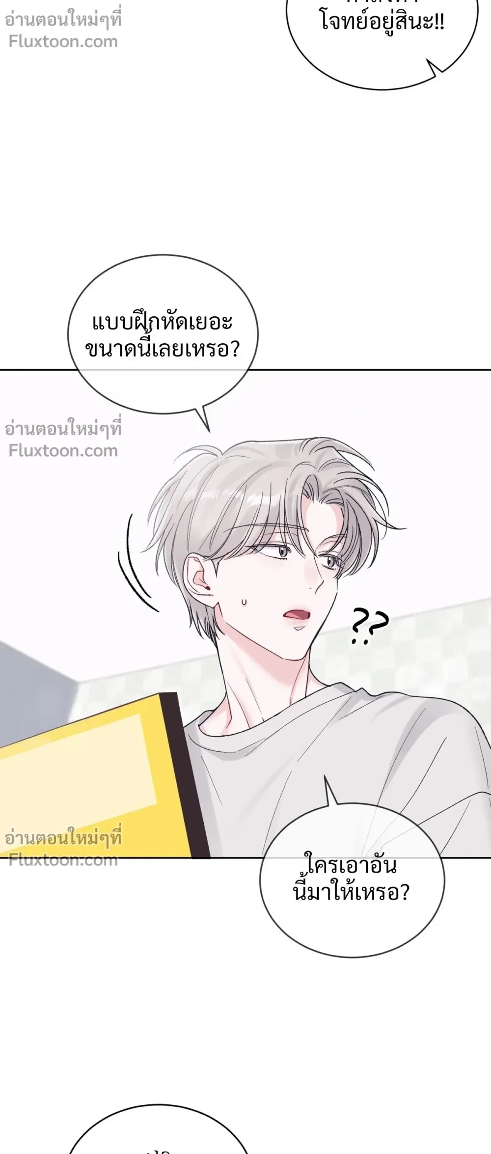 หน้าที่ 15