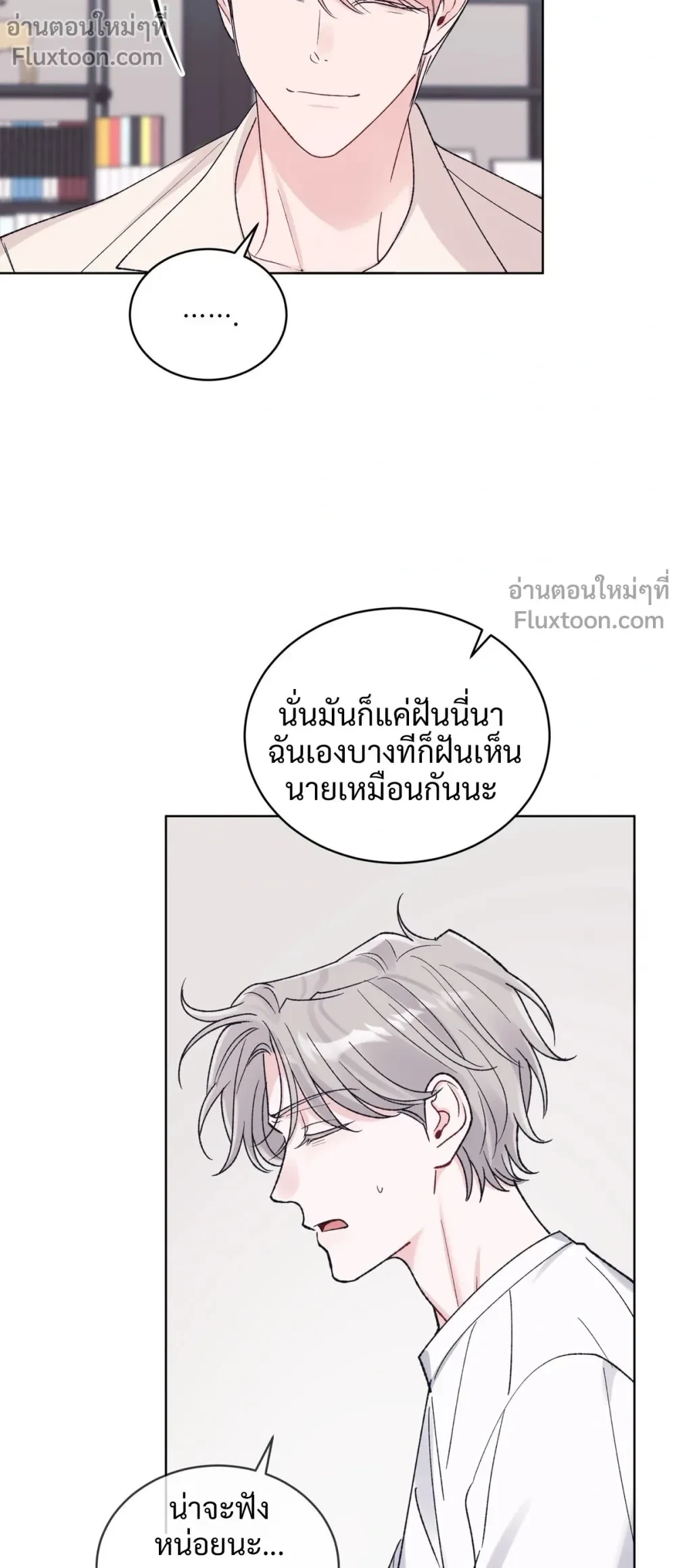 หน้าที่ 17