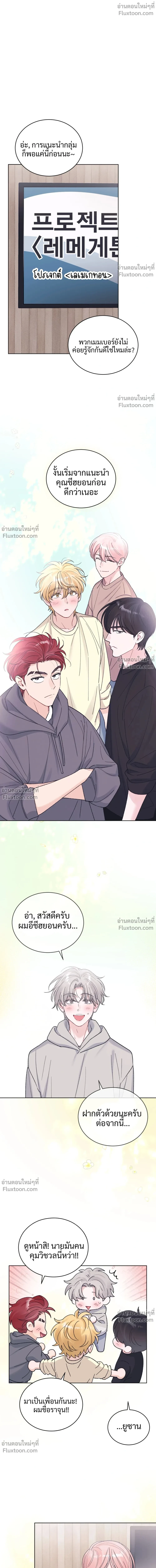 หน้าที่ 20