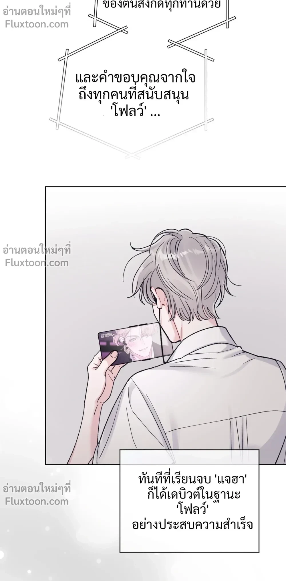 หน้าที่ 17