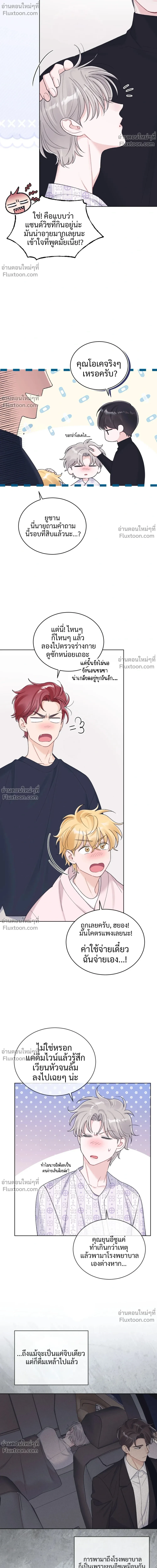 หน้าที่ 16