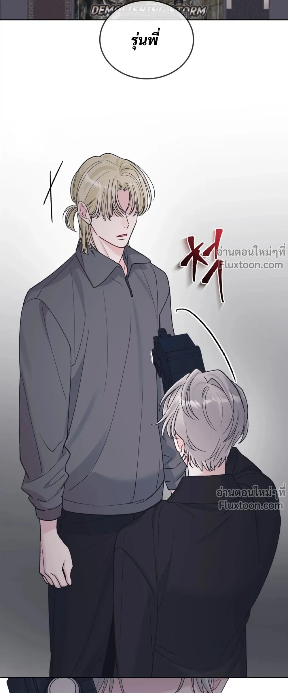 หน้าที่ 7