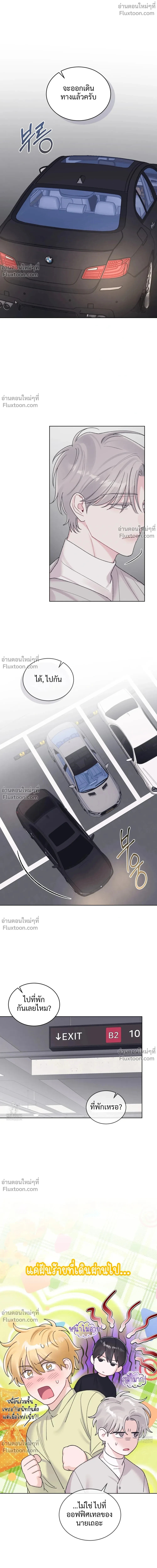 หน้าที่ 18