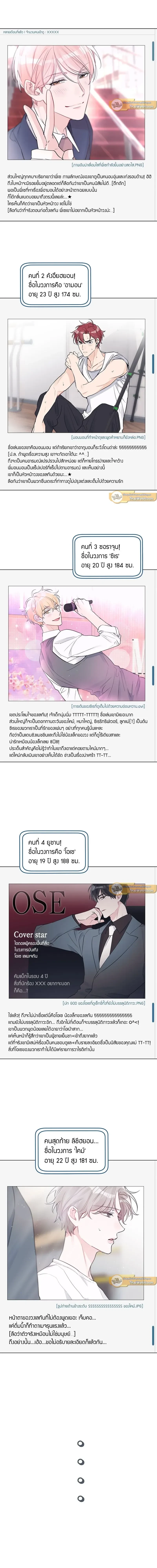 หน้าที่ 4