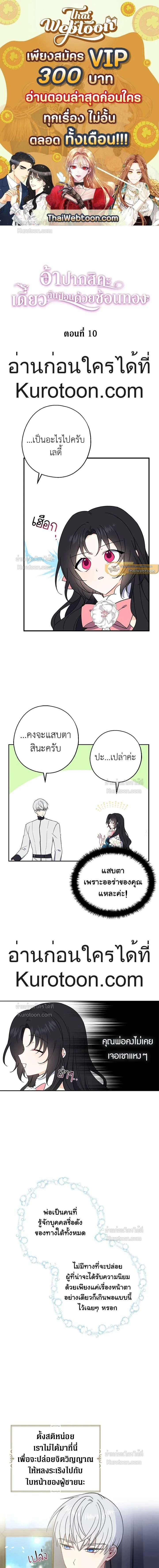 หน้าที่ 1