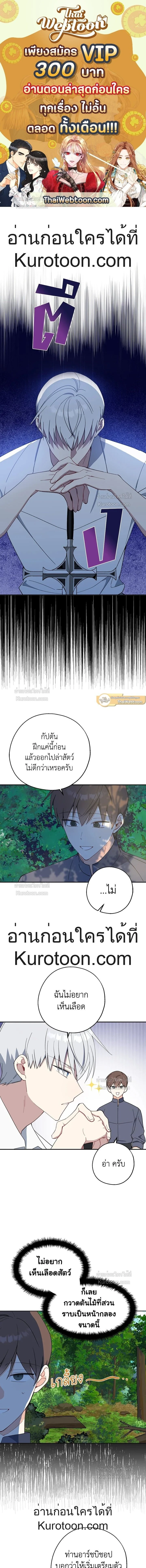 หน้าที่ 1