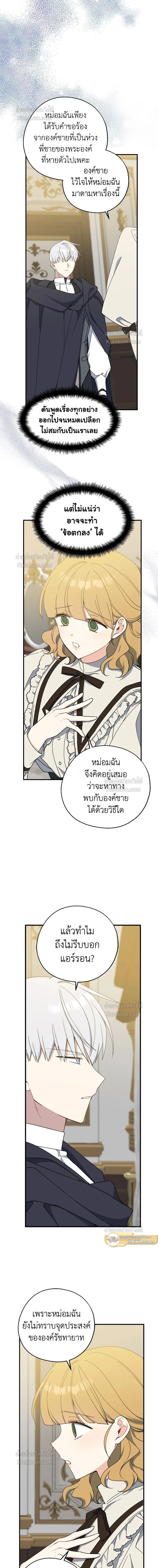 หน้าที่ 11