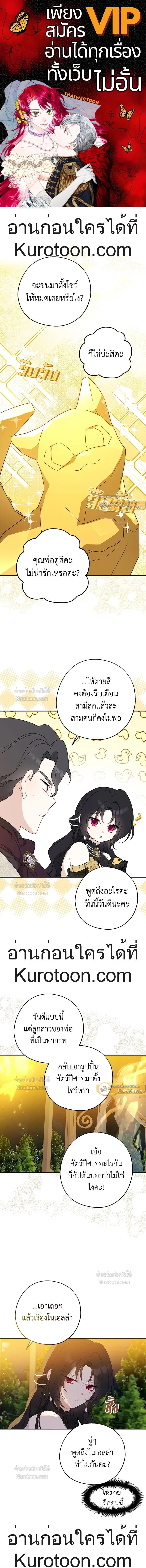 หน้าที่ 1