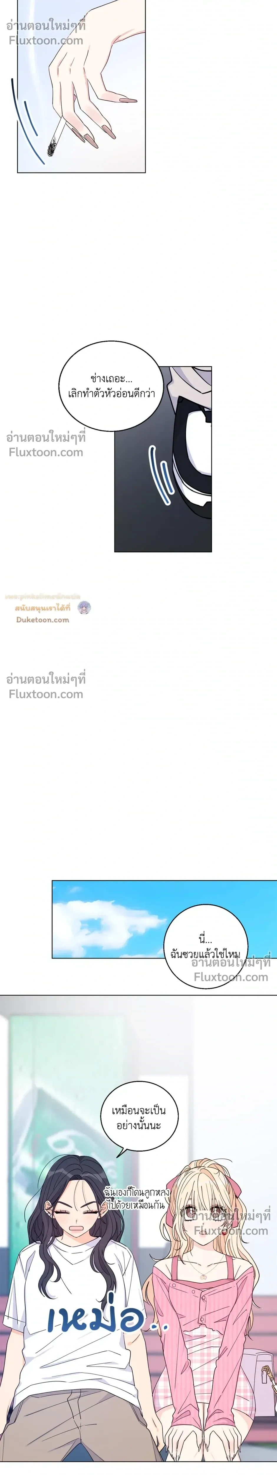 หน้าที่ 17