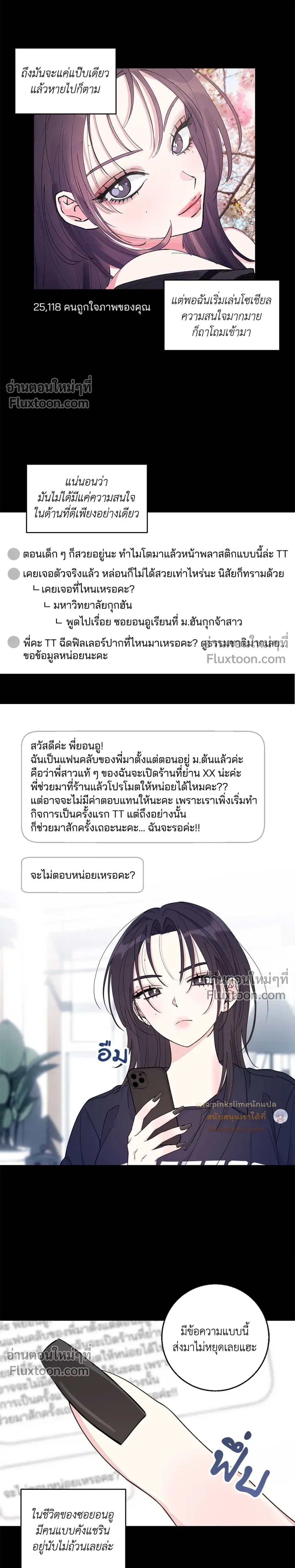 หน้าที่ 13