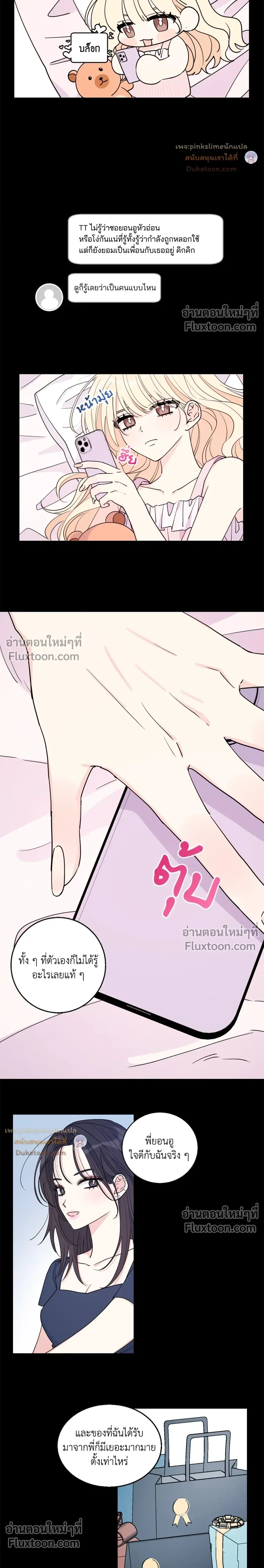 หน้าที่ 3