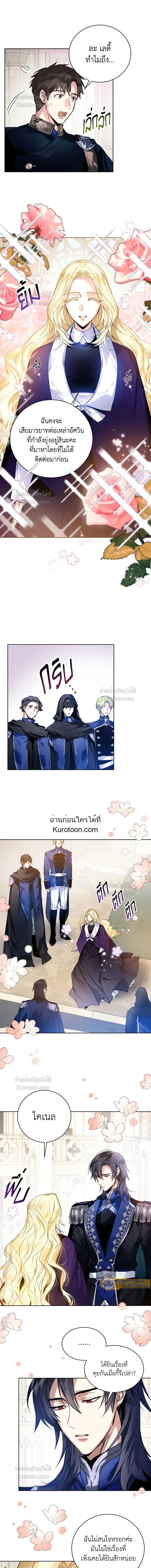 หน้าที่ 6