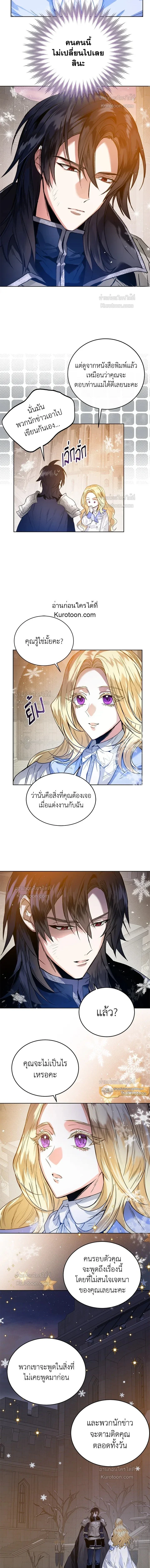 หน้าที่ 6