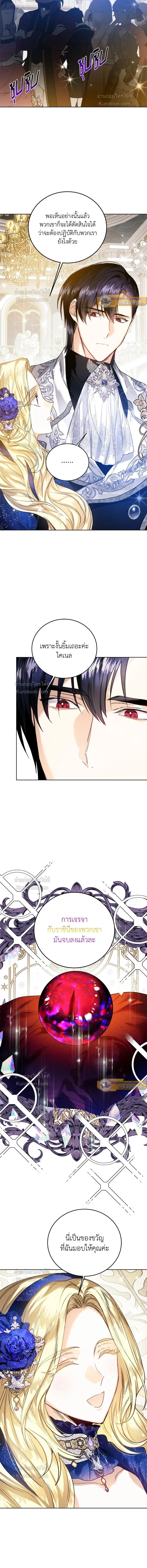 หน้าที่ 2