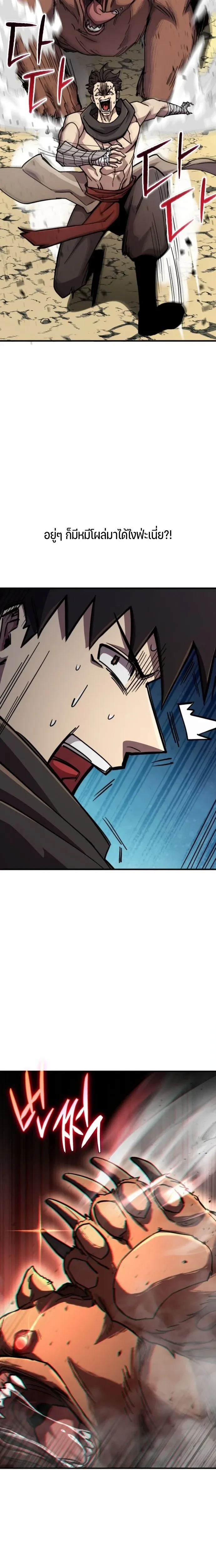 หน้าที่ 25