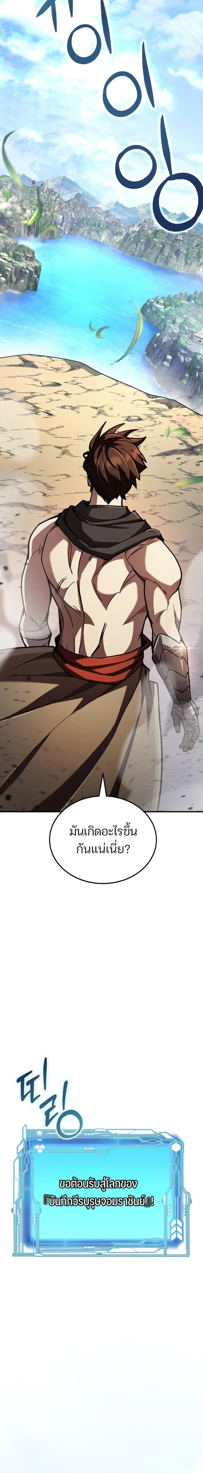 หน้าที่ 23