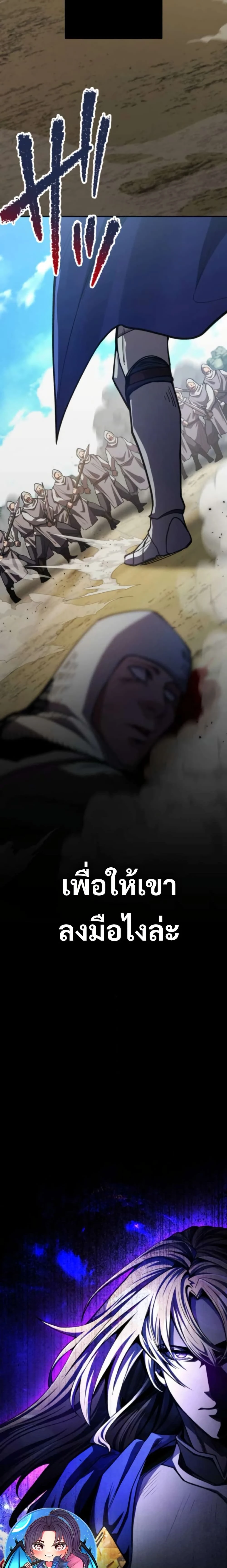 หน้าที่ 38