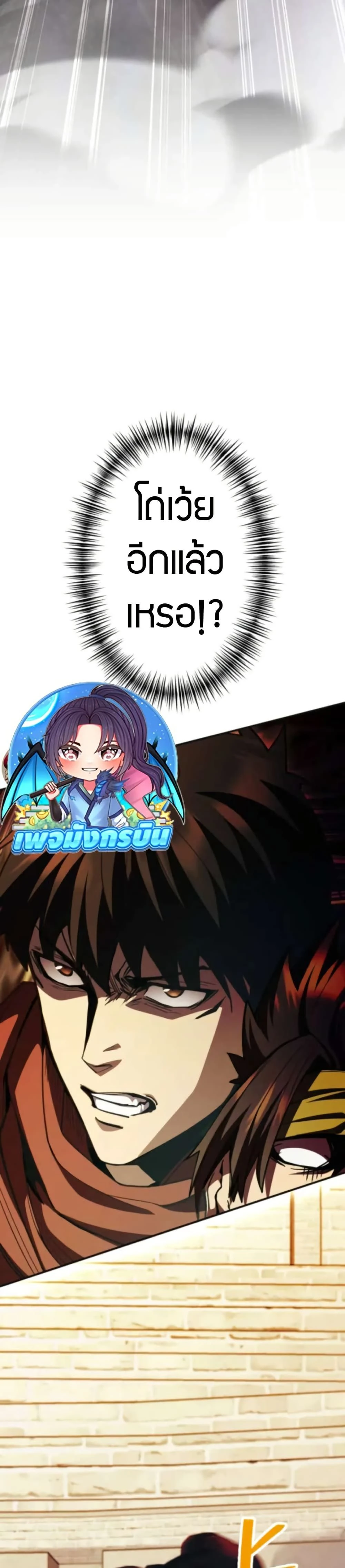 หน้าที่ 44