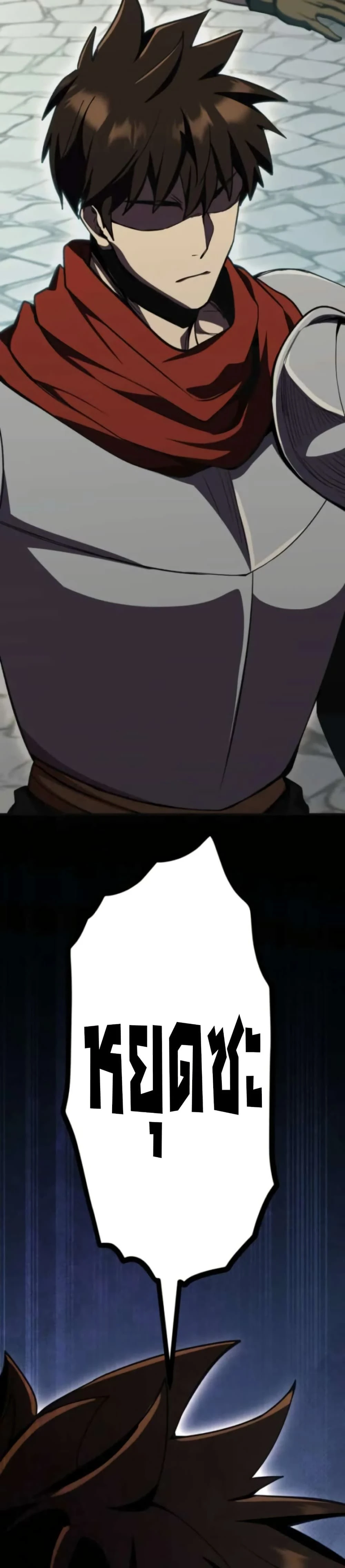 หน้าที่ 49