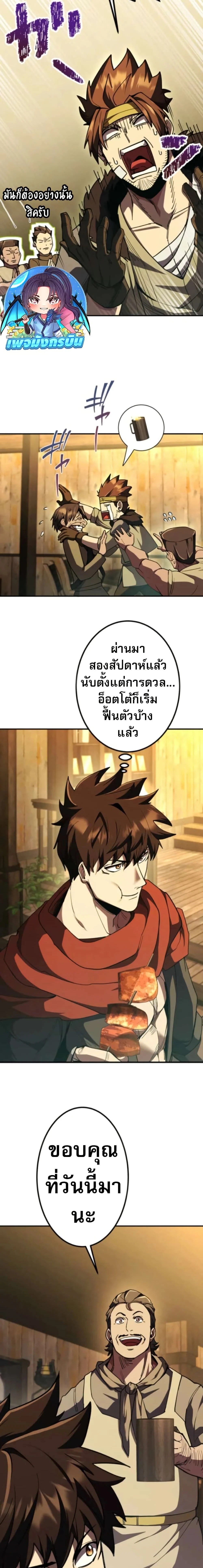 หน้าที่ 26