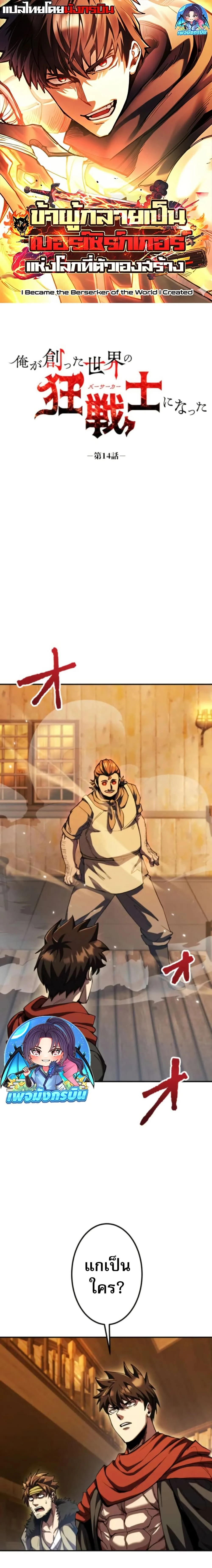 หน้าที่ 1