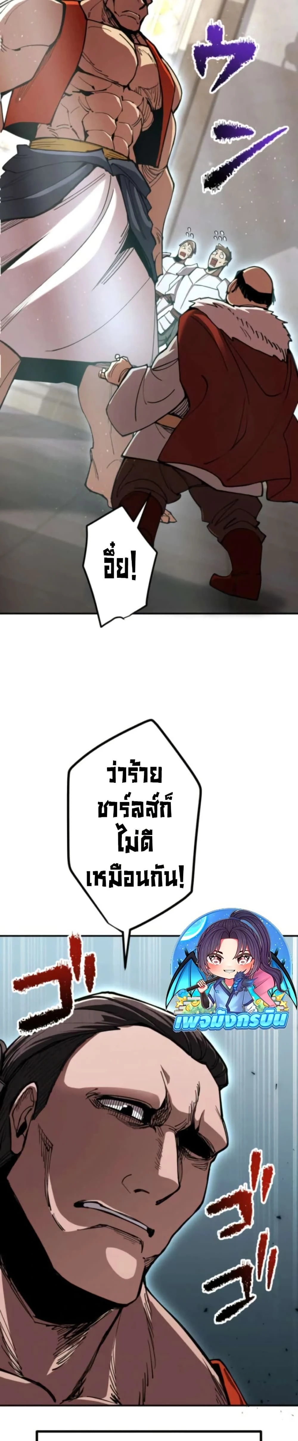 หน้าที่ 32